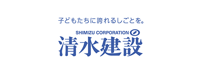 清水建設